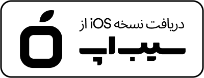 sibapp